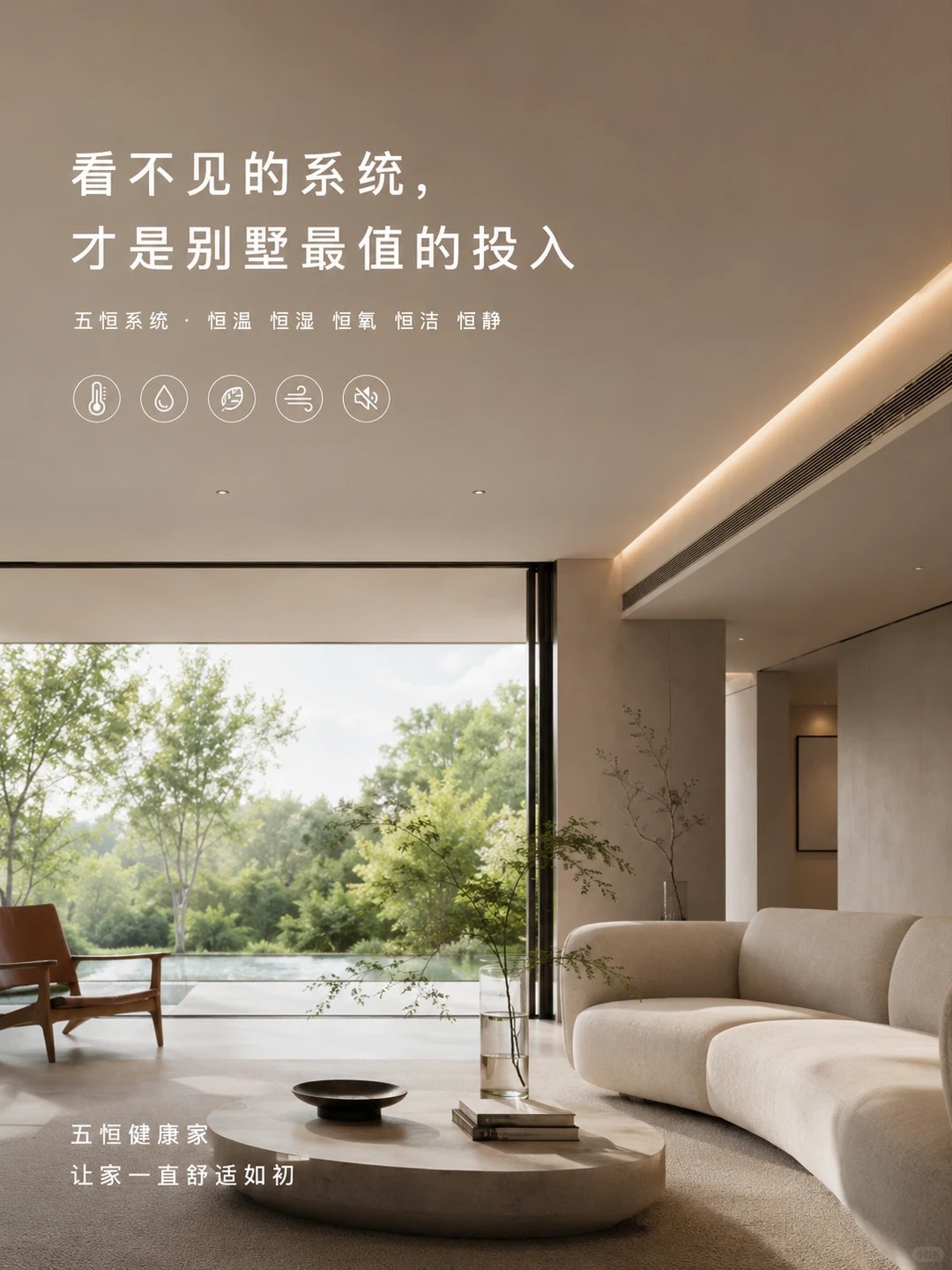 包头当初顶着压力装的，现在全家都说好