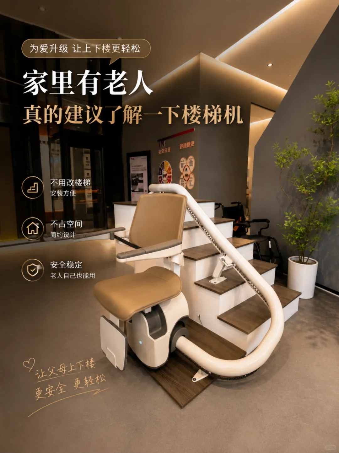 包头原来，父母变老，是从扶着墙上下楼开始的。